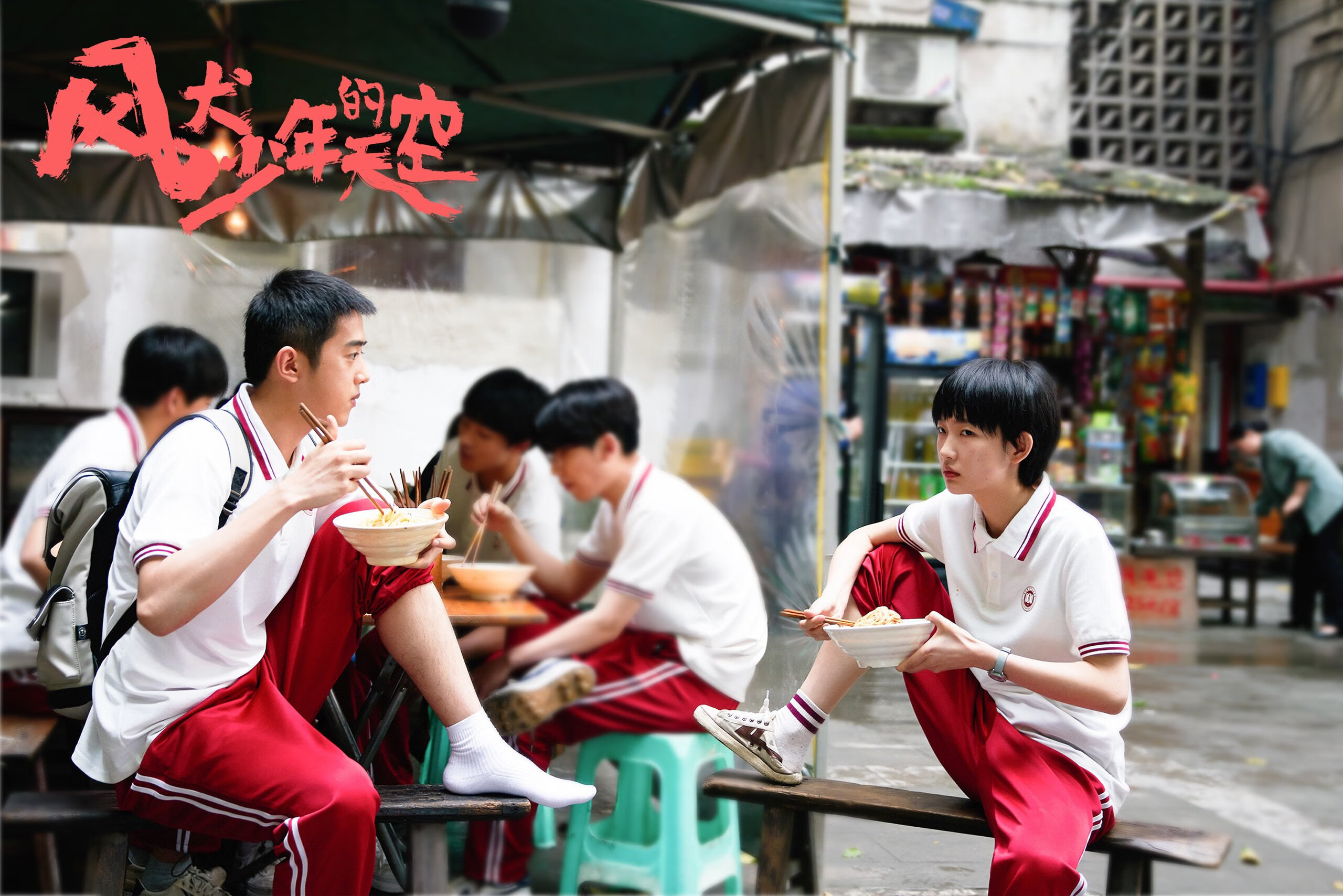 剑指巴黎,冰封赛场上的绝杀之剑,威尔士队长凯恩在奥运周期关键战接管比赛