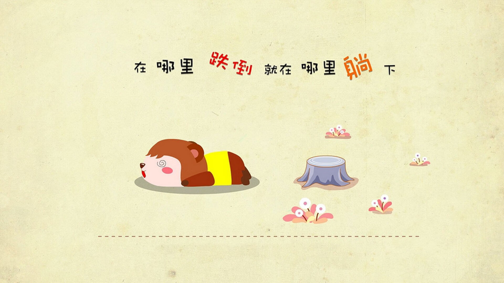 德黑兰的最后一秒,当波斯铁骑踏碎斯洛伐克防线,维尼修斯的绝唱改写H组命运