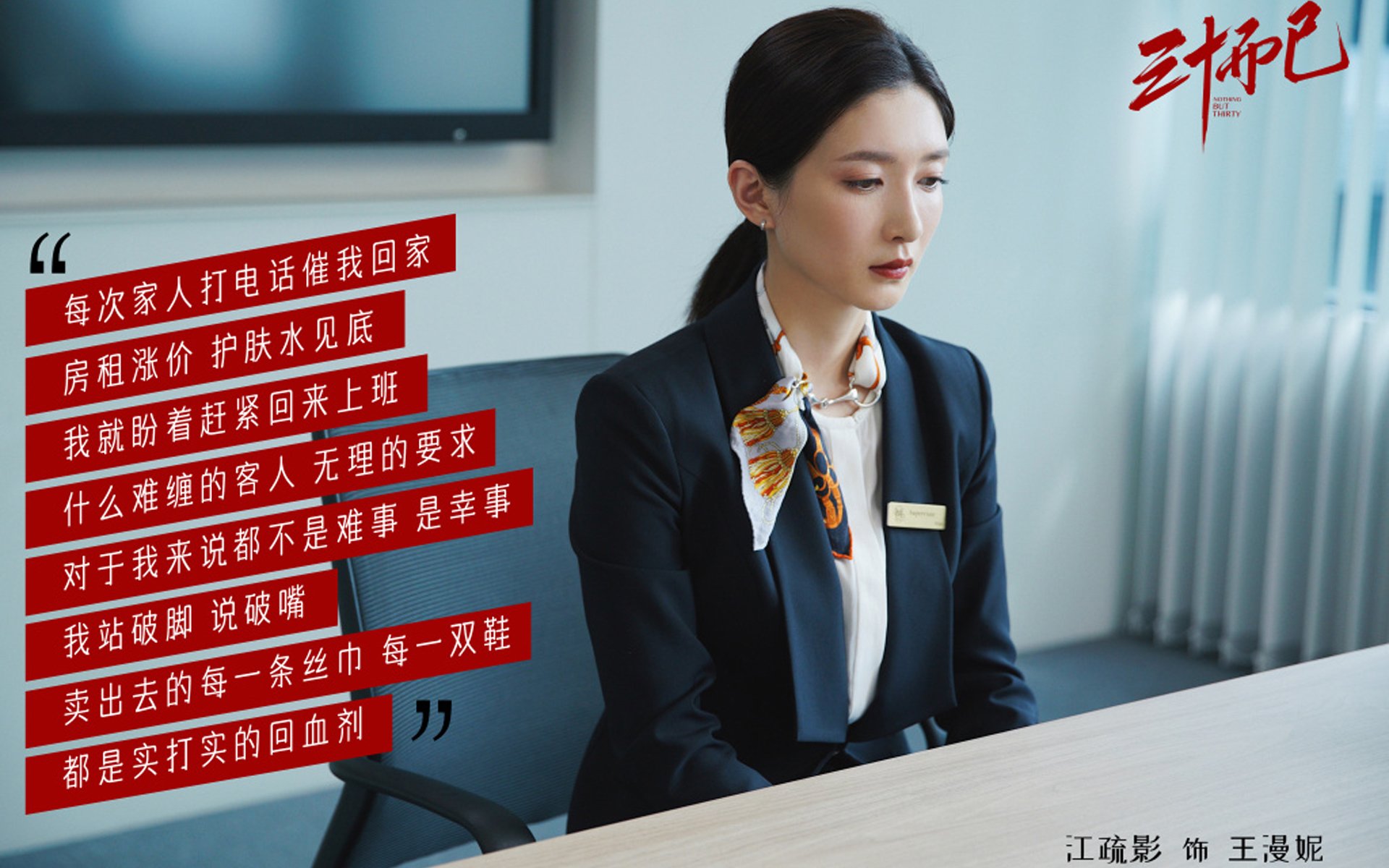 卡塔尔的黄昏，迪亚斯的黎明，2026世界杯E组那一场撕裂时间的完美风暴