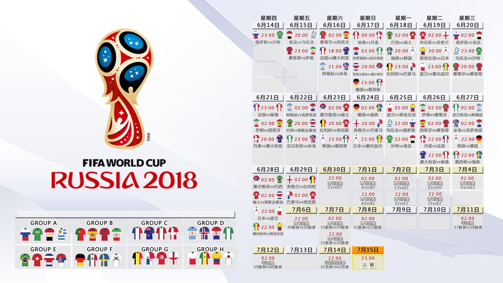 唯一性,2026世界杯D组关键战,葡萄牙碾压厄瓜多尔,德布劳内带队诠释进攻的极致美学